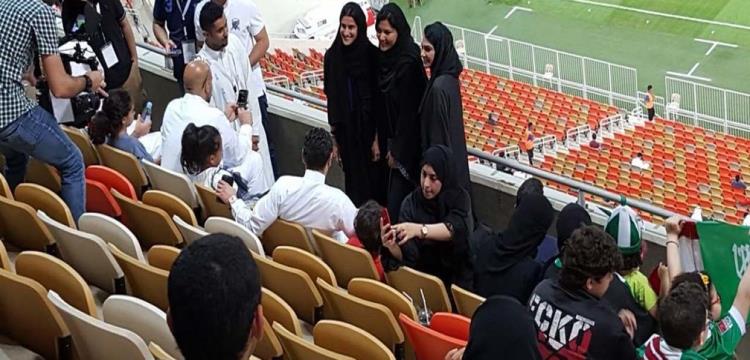 السعودية 
